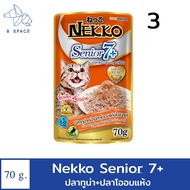 Nekko อาหารแมวแบบเปียกในเยลลี่ สูตรแมวแก่ 7 ปี ขึ้นไป