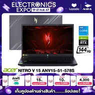 [ใช้คูปองลดเหลือ 20,691.-] NOTEBOOK (โน๊ตบุ๊ค) ACER NITRO V 15 ANV15-51-578S 15.6" FHD 144Hz/CORE i5