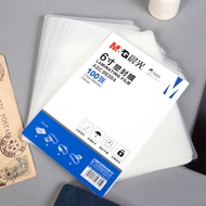 Chenguang Plastic Film Office Use Economical Lamination Film Paper Photo Plastic Film Moisture-Proof