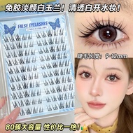 GECOMO Light-looking White Magnolia Upper Eyelashes Light Smart Irregular Comics Daily Lazy Glue-fre