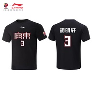 Li Ning CBA T-Shirt - Summer Round Neck Basketball Leisure Wear