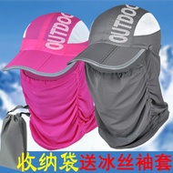 A ai1 Summer Sunscreen Breathable Fishing Hat Male Sun Hat Female Riding Electric Bike Running Outdo