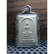 双龙Phra Somdej Kruba Boonchum Wat Pharathat Donruang BE 2559