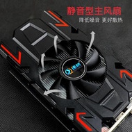 新全新AMD速橋RX550 4 顯卡高端 雞游戲電腦臺式獨立顯卡單風扇版