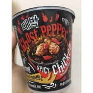(variasi)MAMEEE Ghost Pepper New Edition~ Habanero