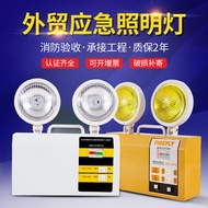 Emergency Light led Fire emergency lighting evacuation safety escape a Double-Headed Emergency Light