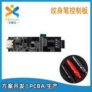 ☆ Production 2 Of Tattoo Pen Motor Control Board, Tattoo Machine Digital Display Voltage Module, T