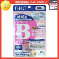 DHC - 持續長效型綜合維他命B(60日份)平行進口 新舊包裝隨機發售 4511413407660