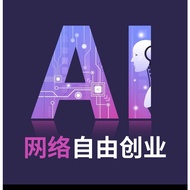 AI Agency 3.0 (AI 网络创业) special RM1988