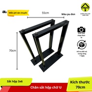 U-shaped Box Iron Table Legs 3x6 Thickness 1mm