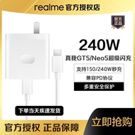 Realme GT Neo5 ชาร์จเร็ว 240W ชาร์จแบบดูดซับแม่เหล็ก สายข้อมูล 150W ชาร์จโทรศัพท์มือถือแบบดูดซับแม่เ