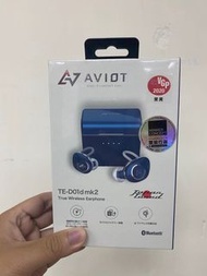 [現貨] AVIOT TE-D01d mk2真無線耳機