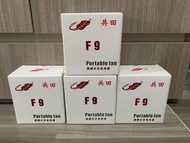 共田  F9 手持風扇