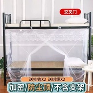 蚊帳學生宿舍單人床上下鋪0.9米子母床蚊帳老式方頂