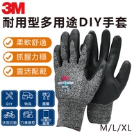 [3M] DIY Durable Multi-Purpose Gloves Multifunctional Work Repair Protective 3m gloves 3m glove
