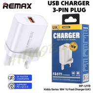 🔋REMAX多功能18W快充USB充電插頭 手機 充電頭 英規 Fast Charger UK