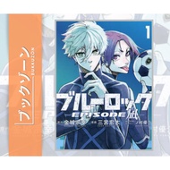 Blue Lock Episode Nagi Manga (Japanese)