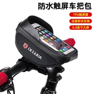 Bicycle Bag Front Bag Mountain Bike Bag Mobile Phone Holder Bag Navigation Bicycle Riding Bag Bicycl