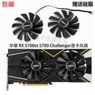 ASROC/ASROC RX5700 RX5700XT Challenger Challenger Graphics Fan CF1010U12S