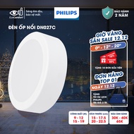 PHILIPS round LED ceiling and surface light DN027C - Capacity (9W, 12W, 15W, 20W)