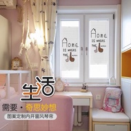 [Free Installation] Honey Comb Curtain in Room Cartoon Pattern Shade Blind Block out
