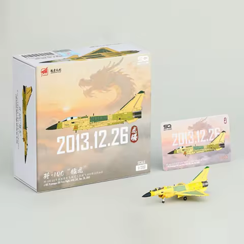 SQ 1/200 Scale J-10C J10-200-001 Alloy Aircraft Model Classic Adult Collection Static Display