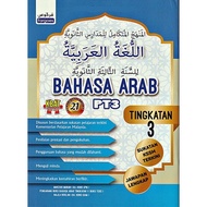 Buku Aktiviti Bahasa Arab Tingkatan 3 PT3