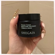 Shegaia Neck Elixir Tightening Cream 50g