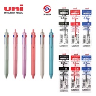 Uni Jetstream Multi Pen Refill (0.5mm/0.7mm x 1 Pc) SXR-80