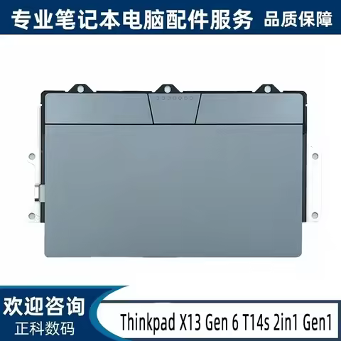 For Lenovo ThinkPad X13 Gen 6 T14s 2-in-1 Gen 1 Touchpad Mouse Pad