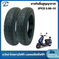 Yabo ยางนอกจักรยานไฟฟ้า 14x2.5 นิ้ว (ถูกที่สุด) มีหน้าร้าน ยางนอกจักรยานไฟฟ้า ยางกันลื่นสูญญากาศ 3.0