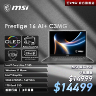 [ 最新型號 最新處理器 ] Prestige 16 AI+ ( Ultra 7 /32GB /1TB /16" 2.8K OLED ) 手提電腦