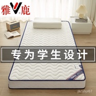 XIVB People love itYaloo Latex Mattress Thickening Foldable Tatami Mattress Student Dormitory Single Mattress0.9M Sponge