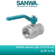 SANWA Ball Valve Long Stem Full Hole Size 4 Inches (1/2 Inches) Model BV 15 FB