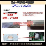 原裝郵ASUS ROG系列GR8型迷妳PC GR8風扇 GR8 風扇六個月質保  露天市集  全臺最大的網路購物市集