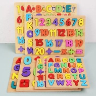 EDUCATIONAL TOY WOODEN PUZZLE LETTERS AND NUMBERS SUITABLE FOR CHILDREN PLAYING AND LEARNING TO KNOW