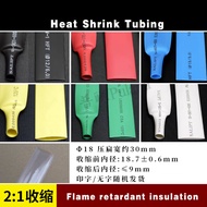 ((FX) Φ20mm Heat Shrinkable Tube Double Heat Shrinkable Tube Flame Retardant 2: 1 Shrinkable Rate Mu