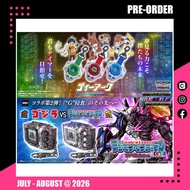 <設面交/寄運> 24年7-8月預訂！魂限定！全新未開封 行版/日版 Bandai 弧光機 D-Ark Digivice 數碼暴龍機03 25th Color Evolution (松田啓人/李健良/