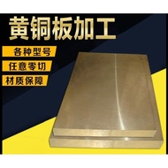 Spot Goods H65/H62Brass plate1000*2000Copper Plate，C3604Brass plate Copper sheet，Shenzhen