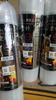 Pilok Pilox Samurai Kurobushi cat semprot samurai Hitam Samurai Hitam Doff  Dop Merah Putih Clear Pe