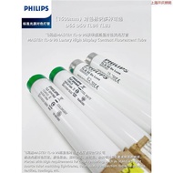 Philips D65 Color Matching Tube DeLuxe58W950/965/865/840 Standard High Color Matching Tube 1.5m