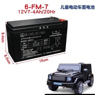 Xinleina Lead-Acid Battery 12V7A10A14AH Children's Electric Vehicle Tricycle 6FM7/10/14A Battery