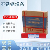 Stainless Steel Welding Rod Welding Rod Atlantic Welding Material a312 Welding Rod Welding Rod a302 