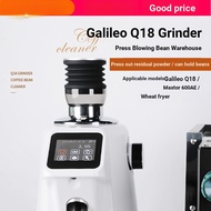 Galileo Q18 Electric Grinder Air Blowing Bean Warehouse Press Cleaning Residual Powder Shooting Air 