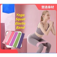 Hip Resistance Bands Yoga Squat Elastic Band Latex Non-Slip Exercise Fitness Weight Loss Stretch Ban