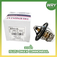 Water Valve ISUZU DMAX COMMONRAIL MU-X MU-7 ALLNEW 85 Degrees TAMA