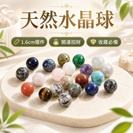 16mm Natural Crystal Ball Ornaments Rough Stone Polished Crystal Agate Non-porous Beads Crystal Craf