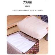 {(Modified) Export Thickened Large Quilt Bag}