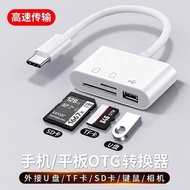 相机sd卡读卡器适用苹果华为手机索尼佳能尼康ccd多合一连接内存二直传OTG传输线sony转换typec头iPhone口USBcamera sd card reader for apple huawe