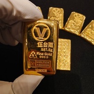 黃金條塊-五兩黃金條塊-黃金9999